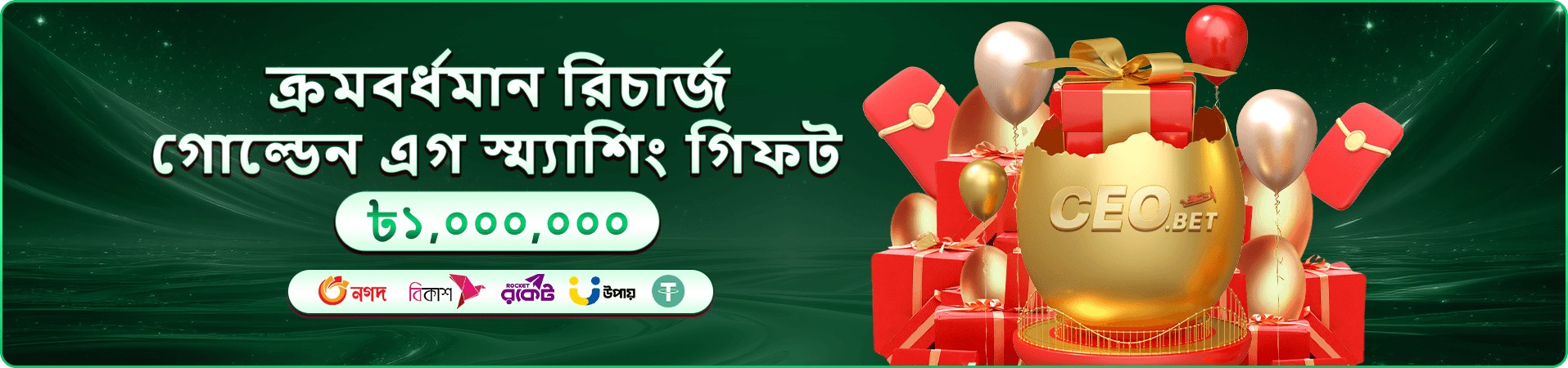 VIP Betting Tips নিরাপদ লগইন গাইড প্রচারচিত্র