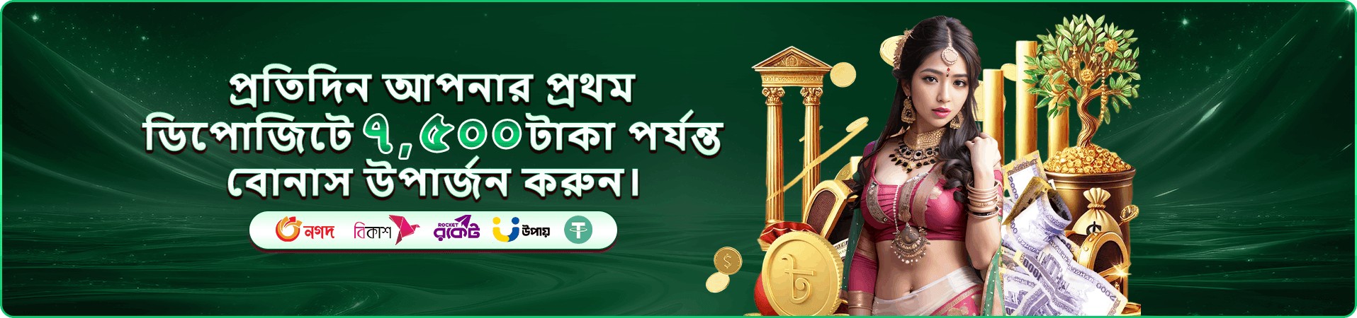 Tai Xiu ডাইস গেম প্রচারচিত্র